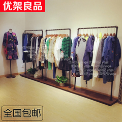 loft复古水管架铁艺服装架服装店衣架展示架做旧落地架货架男女装