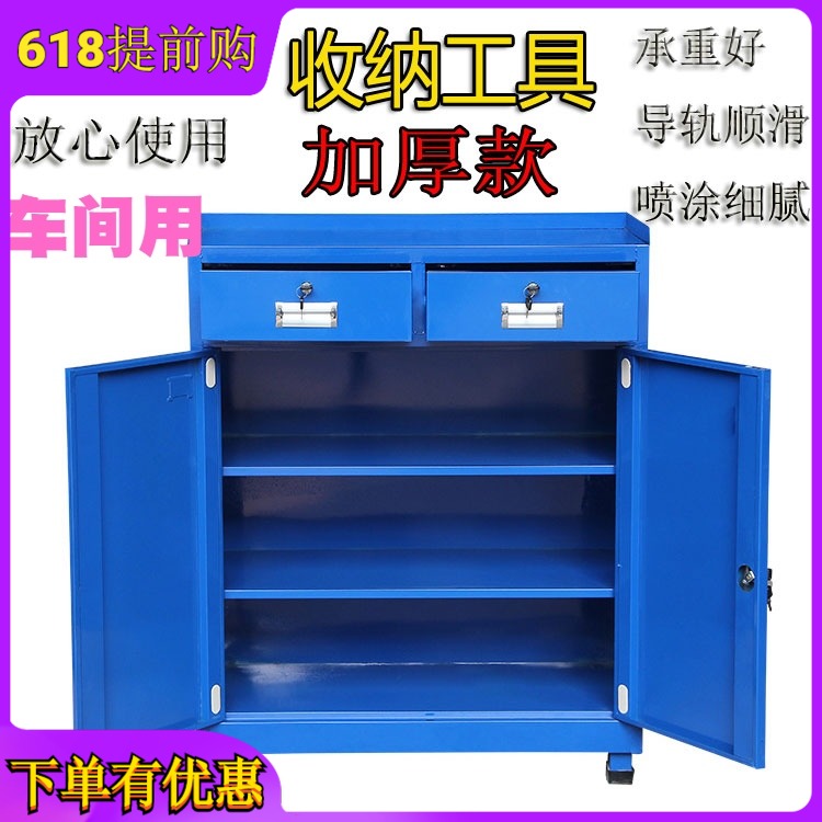 重型车间工具柜抽屉式储物箱工具车多功能汽车维修五金铁皮柜加厚在类目 五金/工具, 手动工具, 工具包/箱/车, 工具柜中 - 来自Buy2taobao.com提供专业的淘宝代购服务