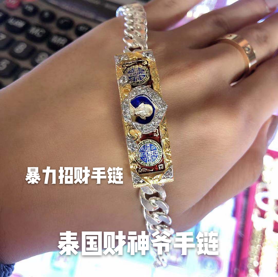 泰国佛牌 龙婆瑞 雷 纯银 招财手链 手镯 手环助事业助生意转运