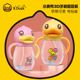 B.Duck小黄鸭儿童吸管杯婴儿防呛学饮杯3D鸭头卡通水杯子宝宝水壶