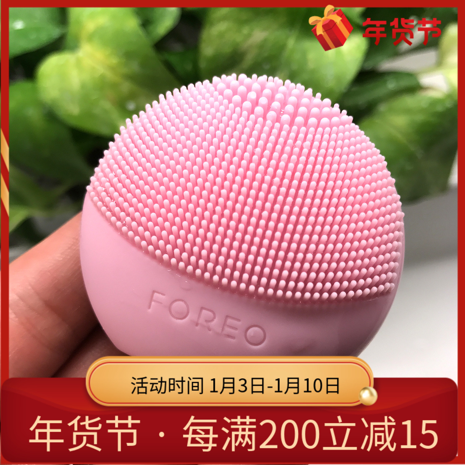 靓猪妆房FOREO Luna play露娜玩趣洗脸洁面仪毛孔清洁器|ruв категории личный уход/Здравоохранение/массажное оборудование, инструмент для чистой красоты, поры чище/прибор для чистки - от Buy2taobao.com для оказания профессиональной услуги покупки агента Taobao