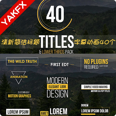 FCPX插件Titles and Lower Thirds简洁现代字幕标题动画预设40个在类目 商务/设计服务, 设计服务, 设计素材/源文件中 - 来自Buy2taobao.com提供专业的淘宝代购服务