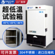 CDW-65/-86度低试验箱科研工业冰柜实验室小型超低温保存箱冷冻柜