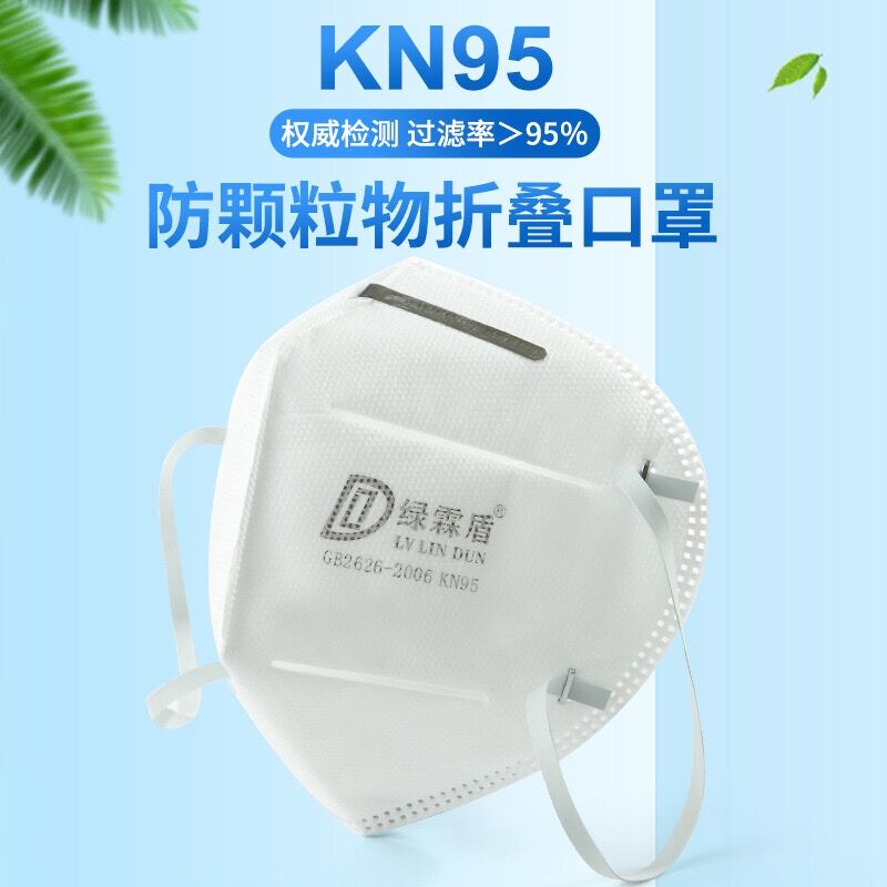 【现货】厂家直销KN95防尘 罩安全防护 防雾霾轻薄透气6层防护|msdalam kategori rumah harian, Peralatan perlindungan, 一次性口罩垫 - dari Buy2taobao.com untuk memberikan perkhidmatan ejen Taobao profesional membeli