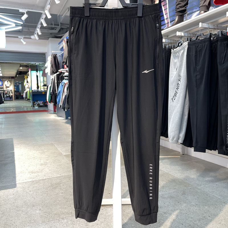 鸿星尔克2022新款夏季透气冰丝针织九分裤男弹性速干跑步运动裤子