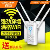Gigabit dual network port ruin wireless dual frequency WiFi signal amplifier broadband network amplifier ac1200m high speed 5g home relay AP high power extended through the wall route