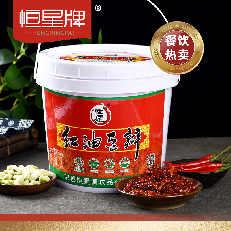 恒星红油豆瓣酱15斤桶装正宗四川豆瓣郫县特产餐饮饭店炒菜专用-mc