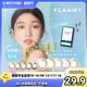 日本Flanmy美瞳半年抛彩色隐形近视眼镜flanmy小直径1片T-Garden