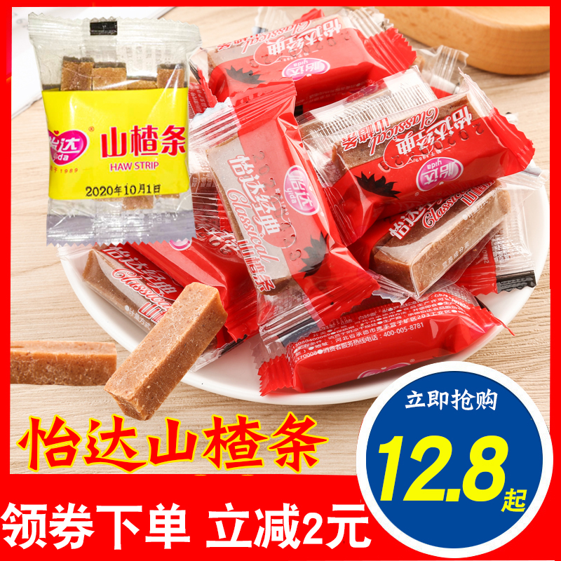 怡达经典山楂条1000g原味休闲开胃零食小包装散装儿童