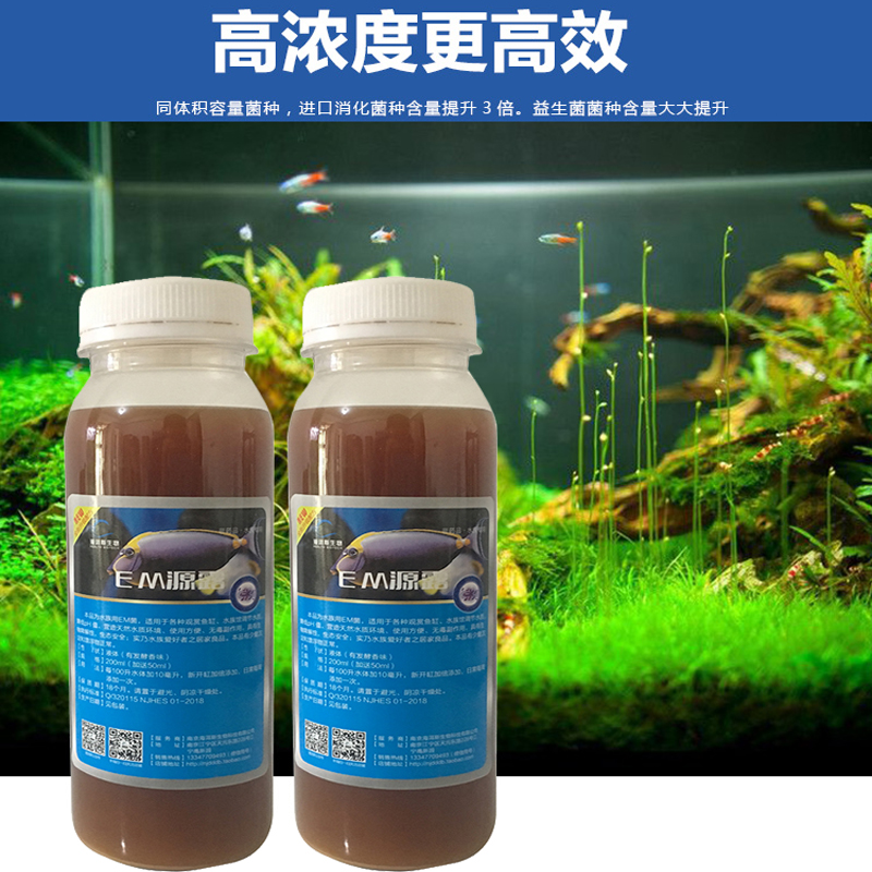 EM Original species of bacteria EM Probiotic liquid purify Water Quality Faeces Deodorization Aquarium effectin the Pet/Pet food and supplies , Aqua World , Other probiotics category - from Buy2taobao.com to provide professional Taobao agent buy service