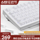 腹灵MK870纯白侧刻成品机械键盘客制化套件蝮灵87键热插拔游戏