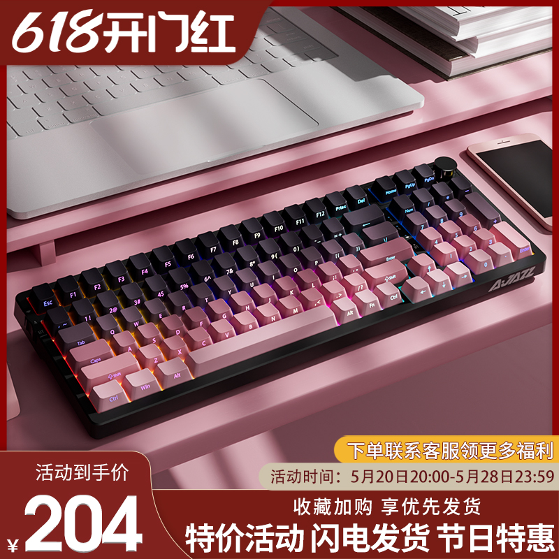 黑爵AK992黑莓侧刻无线机械键盘三模客制化GASKET结构98键套件