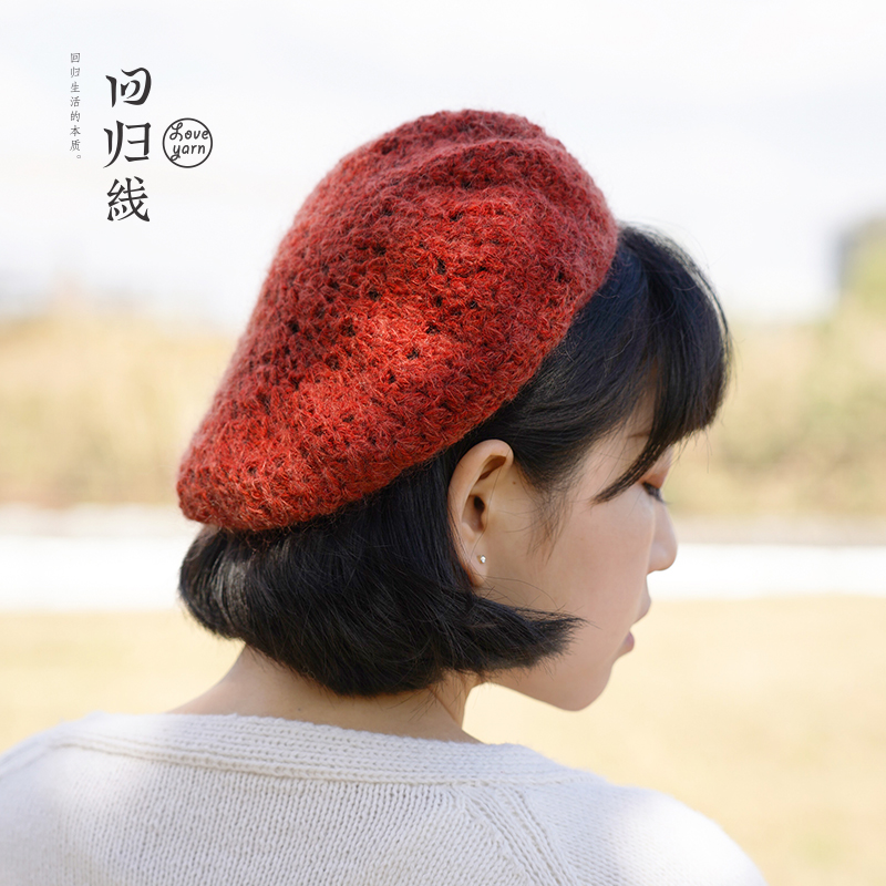 手工毛线diy钩针编织帽子图解