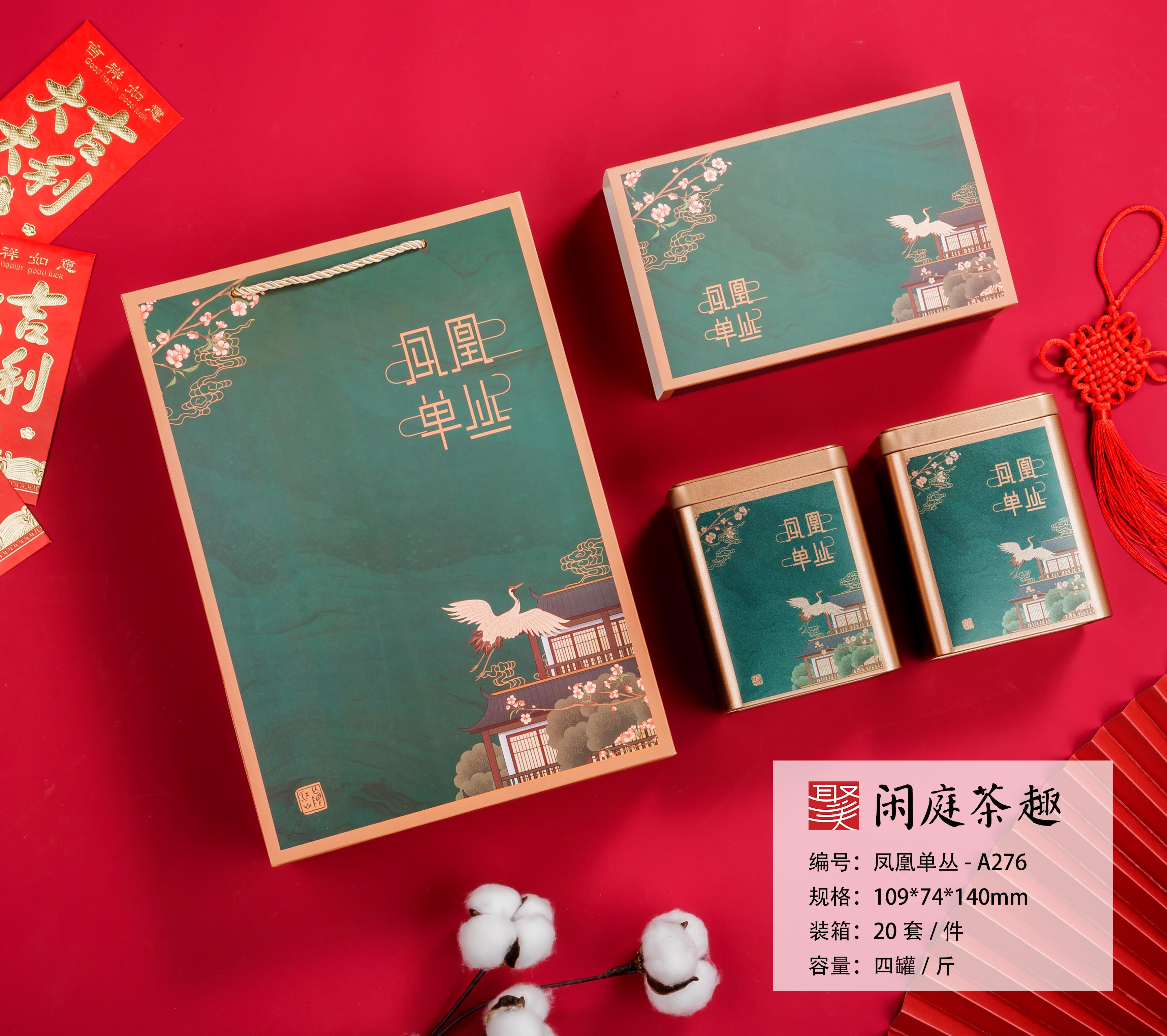 新款单枞茶叶罐铁盒凤凰单丛小茶罐复古绿包装盒茶叶密封罐美聚