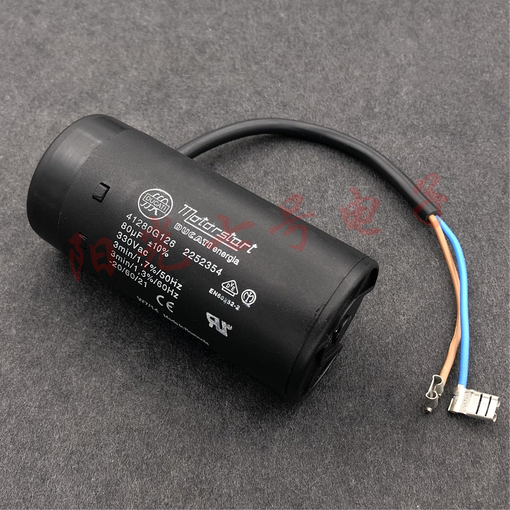 罗马尼亚产 DUCATI 80uF 330VAC 41280G126 72-86uF 启动电容|ruв категории Цифровые аксессуары, рынок электронных компонентов, электронный элемент, конденсатор - от Buy2taobao.com для оказания профессиональной услуги покупки агента Taobao