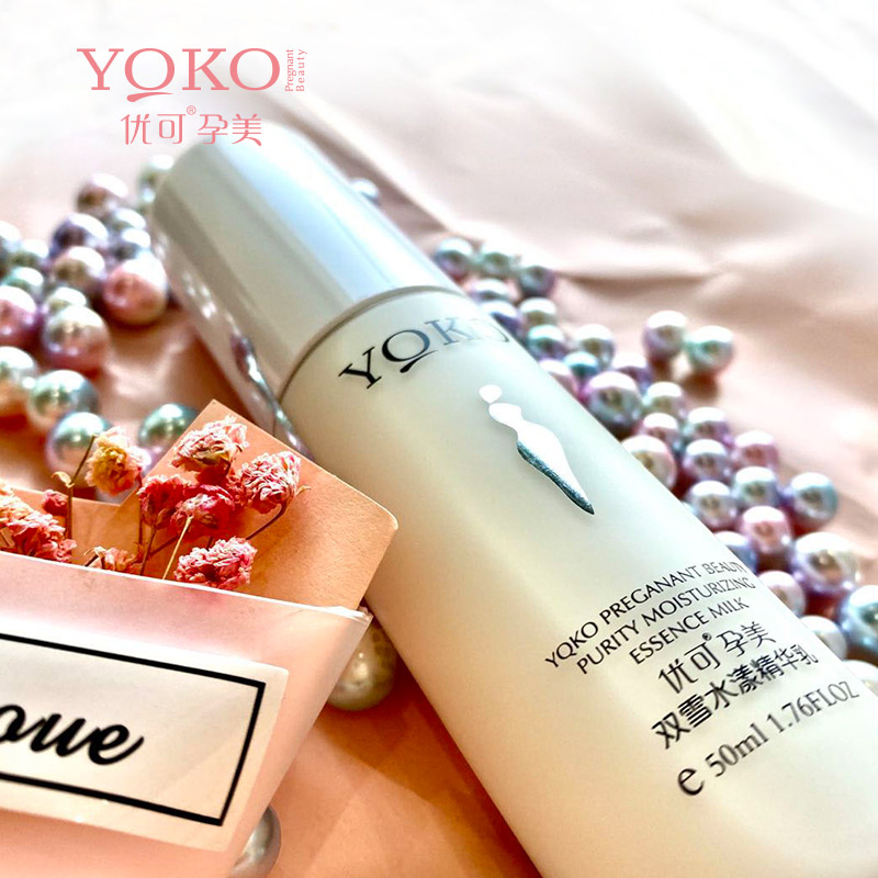 YQKO(优可)孕美双雪水漾精华乳妇护肤品补水女天然纯正品弹力乳|msdalam kategori Bekalan Ibu / Ibu / Pemakanan, penjagaan ibu/Xihu/Qu Wen, Essence muka - dari Buy2taobao.com untuk memberikan perkhidmatan ejen Taobao profesional membeli