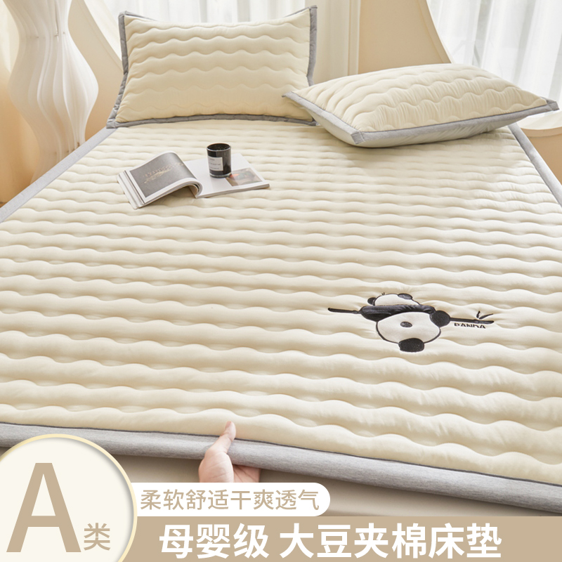 大豆纤维床垫软垫家用卧室薄款床褥垫被褥子榻榻米宿舍防滑保护垫