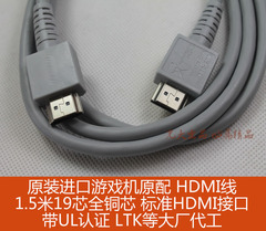 原装日本 HDMI线 19芯 1.5米 1080P高清 LTK等大厂代工