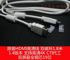 白色高档原装HDMI线 1.8米双磁环 1.4版 19芯 电脑电视连接数据线