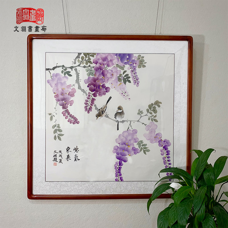 紫气东来花鸟画半写意手绘真迹国画客厅餐厅斗方装饰有框字画挂画