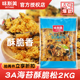 味斯美3A海苔酥脆松糕点肉酥肉松小贝用三明治烘焙蛋糕寿司材料
