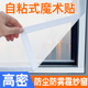 隐形自粘型防尘纱窗家用窗户过滤阳台防灰尘神器魔术贴沙窗网自装