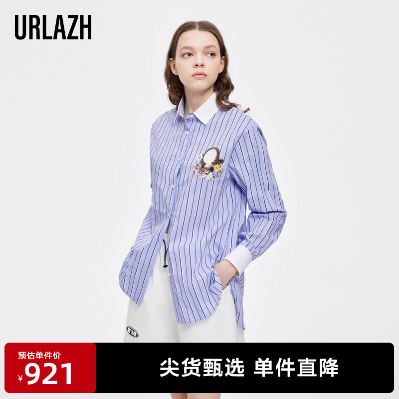 URLAZH有兰新款roma清爽蓝色条纹衬衫女LL1BL03