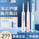欧乐B德国正品电动牙刷Pro1max/Pro4/3成人便携软毛充电智能防水