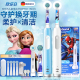 OralB欧乐B儿童电动牙刷8岁以上宝宝pro软毛充电式pro1kids迪士尼