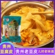 贵州特产豆腐皮火锅油豆腐皮干货腐竹素肉农家头层手工老豆皮240g