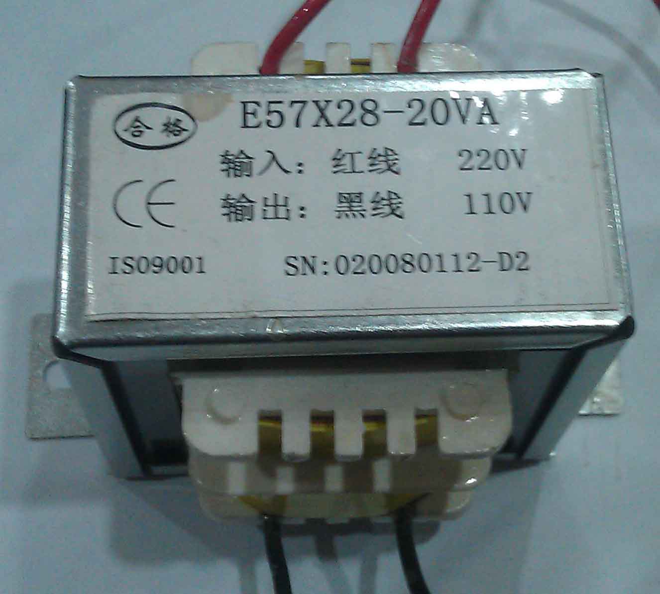 E57*28矽钢片 铜线变压器220V/110V 12V 18V 24V 双12V 24V质保