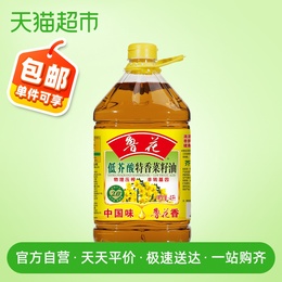 包邮鲁花 低芥酸特香4L桶装 食用油菜油 非转基因 物理压榨