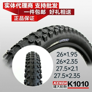 建大K1010山地自行车26/27.5*2.35/1.95速降DH越野大颗粒外胎轮胎