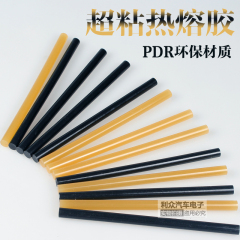 汽车凹陷凹痕修复工具 拉锤超粘 PDR大胶棒 热熔胶棒 环保 胶棒