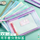 加厚学科科目分类文件袋双层大容量文具袋学生课本试卷收纳袋耐用
