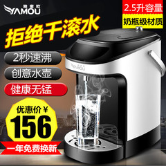 2秒即热式电热水壶家用快速烧水壶台式饮水机煮水器泡奶泡冲咖啡