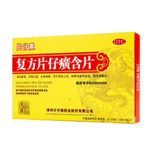 德仁堂大药房旗舰店