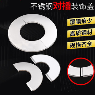 燃气热水器烟道装饰盖壁挂炉管道装饰遮挡不锈钢装饰圈烟道口堵缝