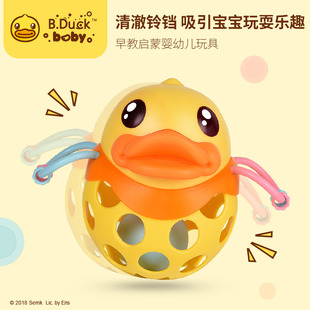 B.Duck小黄鸭安抚摇铃宝宝0-1岁新生婴儿玩具牙胶益智可啃咬软胶