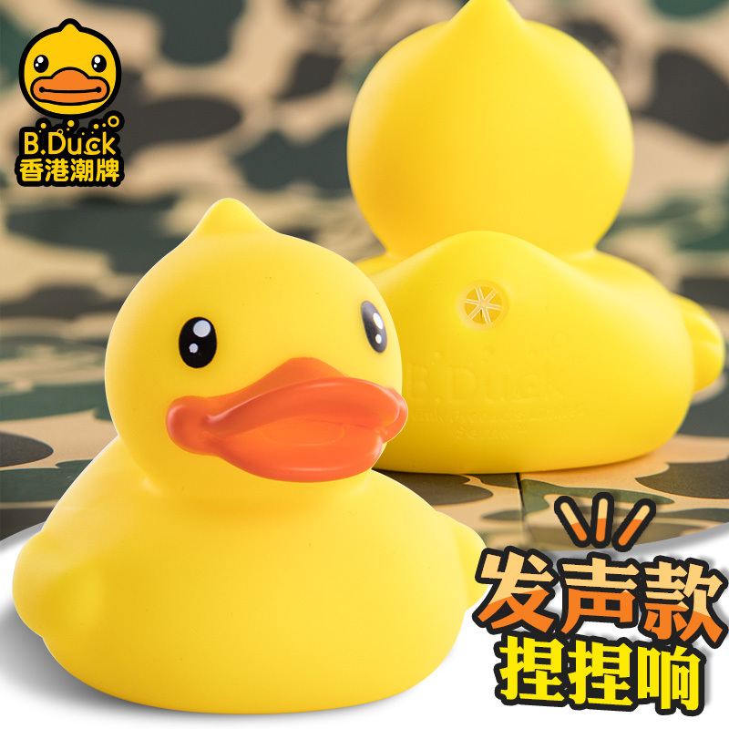 b.duck浮水鸭发声小黄鸭动漫周边摆件儿童戏水婴儿洗澡玩具bduck