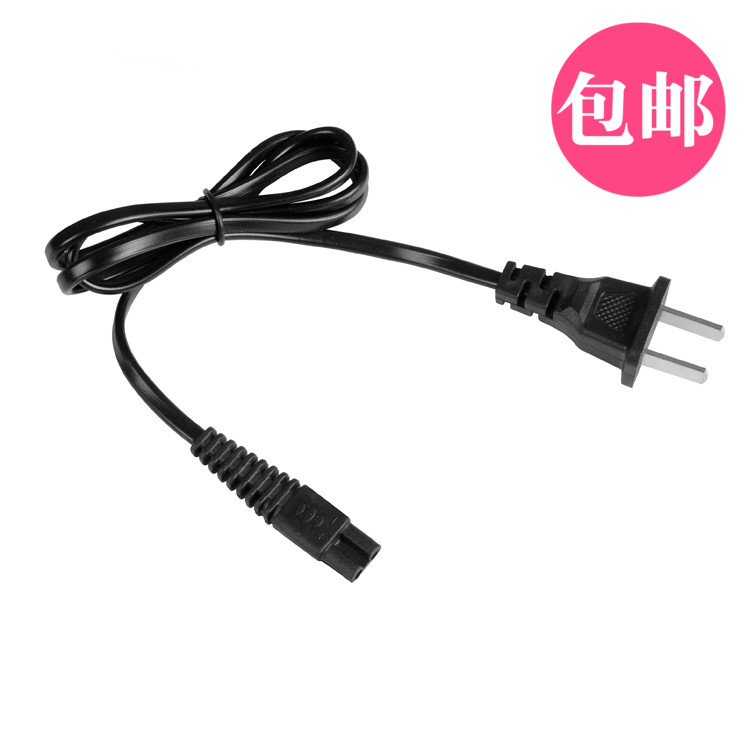 呐嘟适用于 KELITE/科力特 KLT-9188 毛球修剪器 充电器 电源线|msdalam kategori kehidupan elektrik, Lint Remover - dari Buy2taobao.com untuk memberikan perkhidmatan ejen Taobao profesional membeli