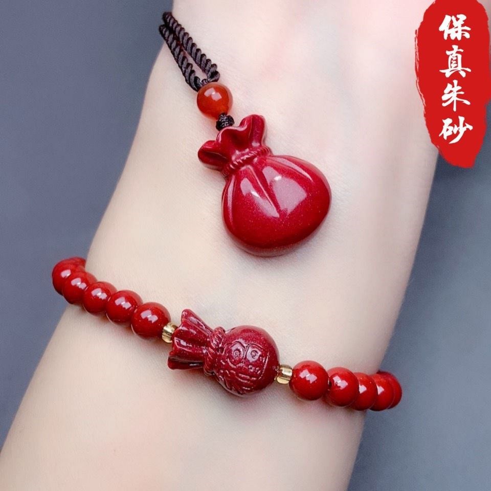 护身符福袋批发_朱砂手串吊坠朱砂挂件护身符转运福袋男女款紫金砂