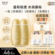 美加净小金瓶多维倍护防晒霜SPF50+高倍防水耐汗清爽隔离通勤户外