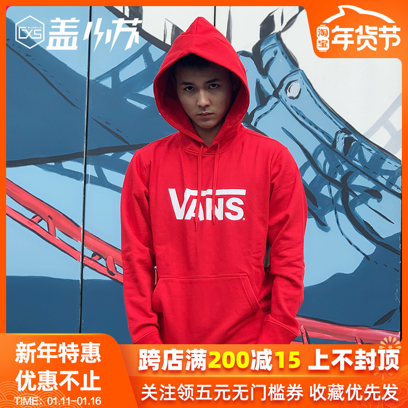 VANS范斯秋季LOGO男女套头红色套头衫连帽卫衣百搭VN0A3TXKIZQ在类目 运动服/休闲服装, 运动卫衣/套头衫中 - 来自Buy2taobao.com提供专业的淘宝代购服务