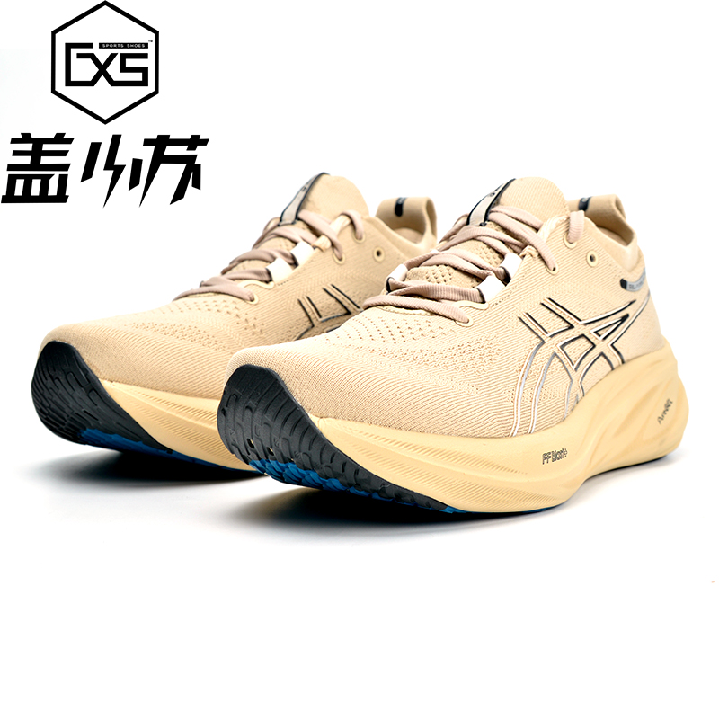 Asics亚瑟士2024新款Nimbus 26 男子N26缓震回弹跑鞋1011B794-021