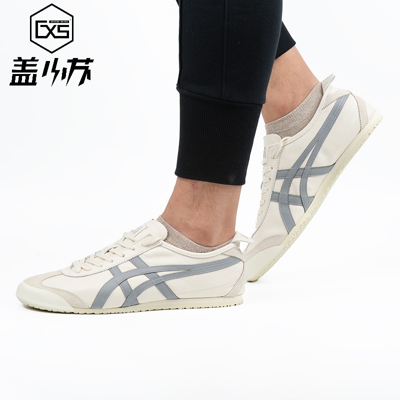 Onitsuka Tiger鬼塚虎牛皮浅灰Mexico66男女鞋休闲鞋1183B771-201