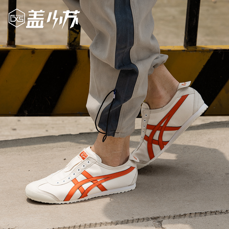 Onitsuka Tiger鬼冢虎帆布鞋一脚蹬男女休闲板鞋1183A360-205-202