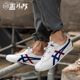 Onitsuka Tiger鬼塚虎中性款休闲鞋D507L-0152烫金运动小白鞋