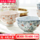 和风日式樱花手工陶瓷碗单个日本进口花凛家用餐具饭碗甜品碗小碗