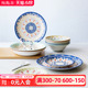 姆明Moomin卡通盘子餐具套装日本进口陶瓷钵碗圆形盘小吃点心盘碟